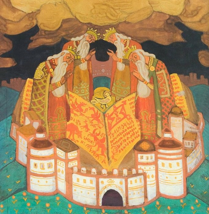 Book Pigeon (Mention of the four kings ). Roerich N.K. (Part 2)