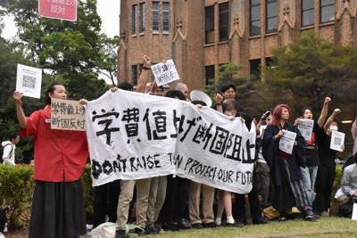 東大の学費引き上げ案に学生が反対デモ　学長は対面での対話を拒否