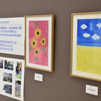 日本へ避難したウクライナの子どもたちが描いた絵