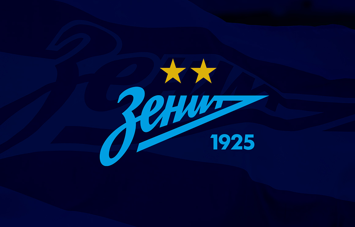 福布斯：泽尼特是俄罗斯效率最高的职业体育俱乐部