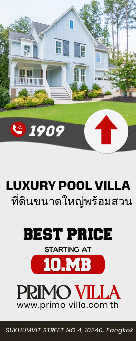 luxury home villa advertisement banner ad Cartel enrollable de 2 × 5 pulg. template
