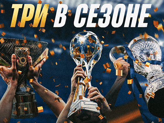 ¡Zenit gana el triplete ruso por primera vez en la historia! 