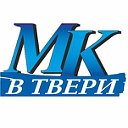 "МК в Твери" - новости Тверской области.