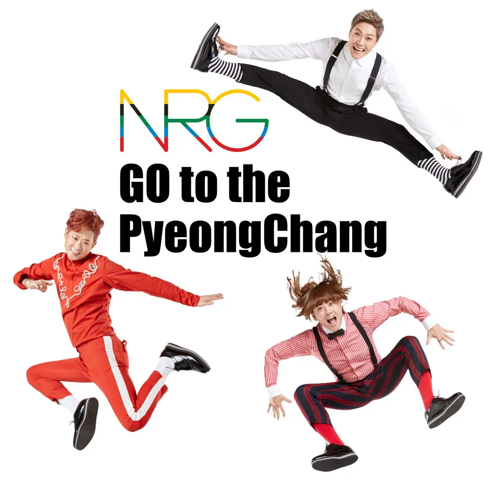 NRG 평창 올림픽 헌정곡