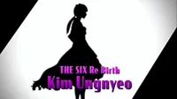 THE SIX 김웅녀