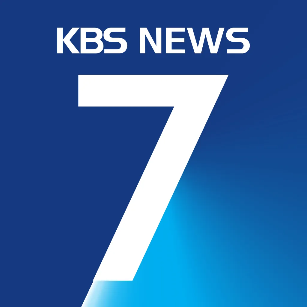 KBS News 7 2023