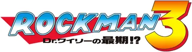 Rockman 3 Logo 1...