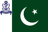 파키스탄 해군기