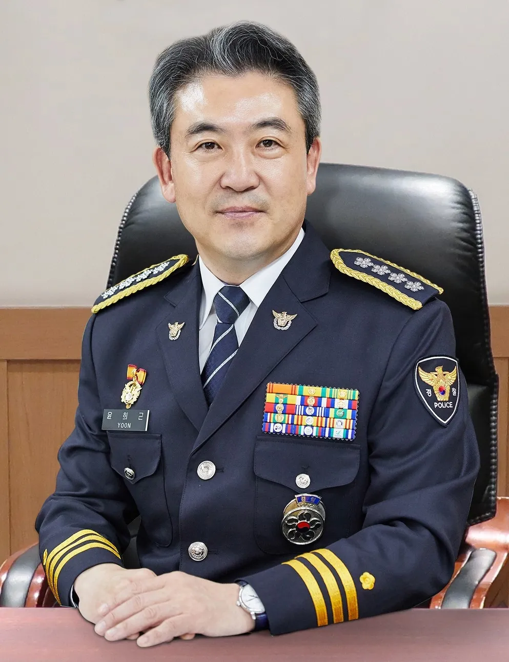 윤희근 제23대 경찰청장