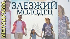 Лучшие Русские и Украинские мелодрамы, фильмы и сериалы