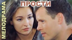 Лучшие Русские и Украинские мелодрамы, фильмы и сериалы