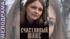 Лучшие фильмы с Казючиц Татьяной и Мариным Сергеем