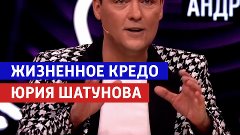 Юрий Шатунов в программе «Привет, Андрей!» — Россия 1