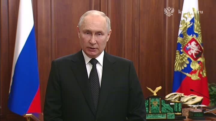 Полная запись обращения Путина в связи с ситуацией вокруг Пригожина