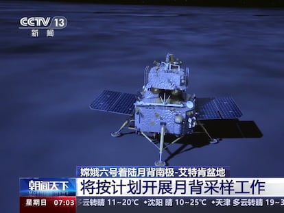 Imagen de la 'Chang'e 6' recreada en la televisión pública china.