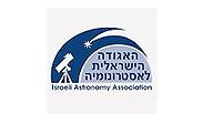  האגדוה הישראלית לאסטרונומיה