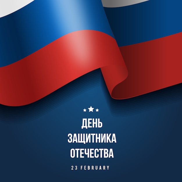 Бесплатное векторное изображение Национальный день отечества фон с флагом