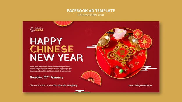 Free PSD chinese new year facebook template