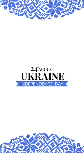 день независимости украины национальный узор