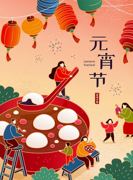 Plik wektorowy plakat festiwalu cny lantern