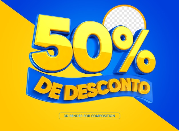 50 fifty percent off portuguese 3d compositing