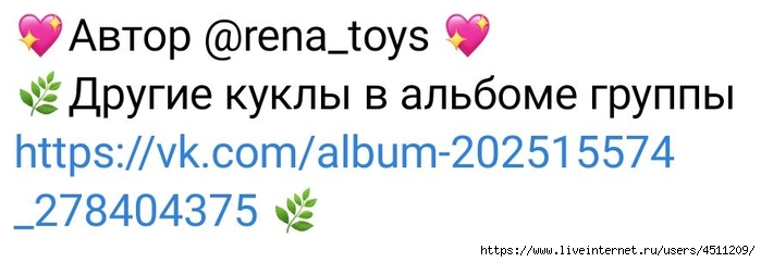Screenshot_2023-09-06-10-07-25-093_com.vkontakte.android (700x241, 96Kb)