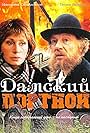 Damskiy portnoy (1990)
