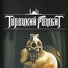 Turetskiy gambit (2006)