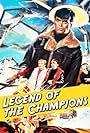 Legend of the Champions (1983)