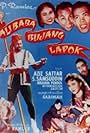 Ali Baba Bujang Lapok (1961)