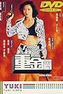 Jade Leung in Chung gam suk (1994)