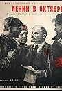 Lenin v oktyabre (1937)