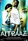 Kareena Kapoor, Akshay Kumar, and Priyanka Chopra Jonas in Aitraaz (2004)