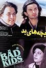 Bachehaye bad (2000)