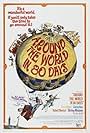 Around the World of Mike Todd (1967)
