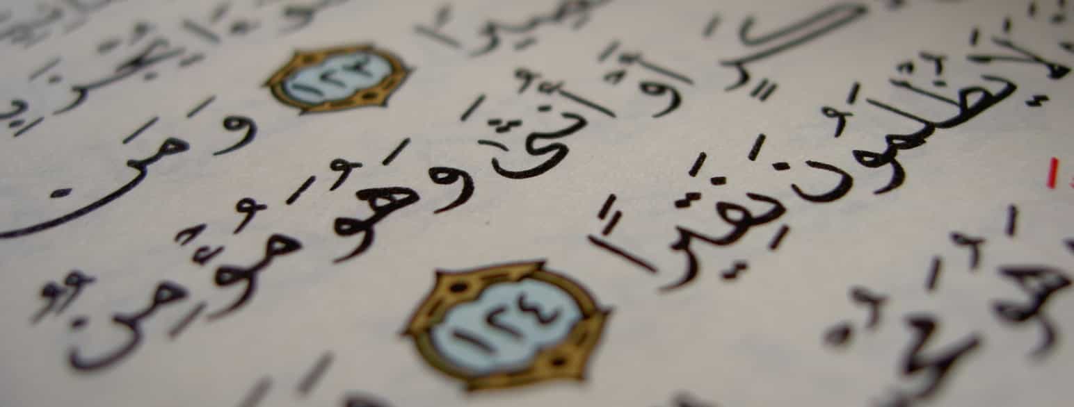 Koranen, islams hellige bok. Foto