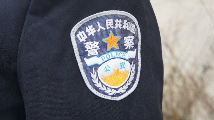 Ausschnitt einer chinesischen Polizeiuniform