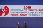 Министры открыли перекрёстный Год культуры и туризма России и Турции