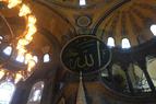 Мир реагирует на решение Турции вновь превратить Собор Святой Софии в мечеть