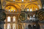 МИД Греции остался недовольным из-за чтения Корана в соборе Святой Софии