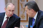 Путин и Янукович в роли плохих парней