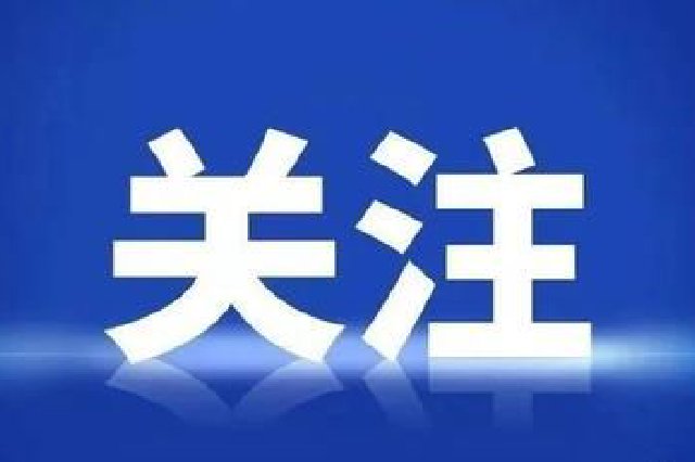 郑州出台10条措施加快推进人工智能产业创新发展