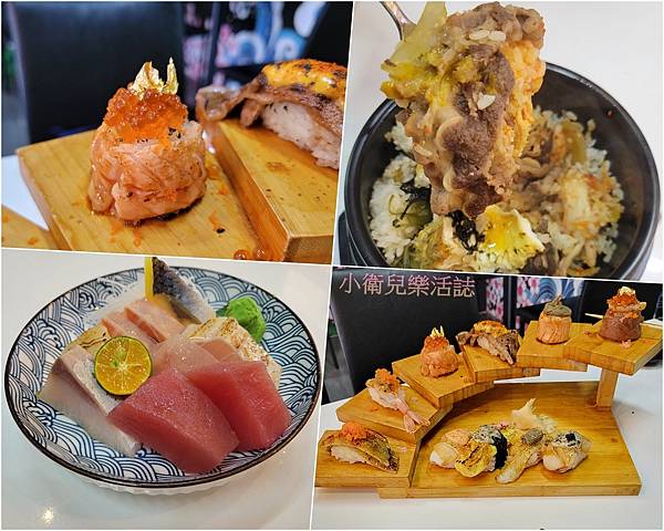 彰化市美食．炎壽司．彰化日本料理．彰化火車站美食