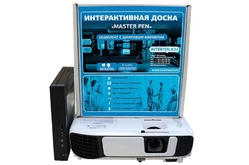 Интерактивная доска Master Pen (Полный комплект с УК проектором 3600Лм + цифровой маркер, ПО, магнитная доска)1