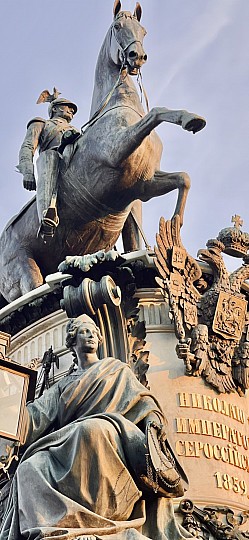 Памятник Императору Всероссийскому Николаю I