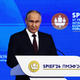 10 пунктов новой экономики Путина