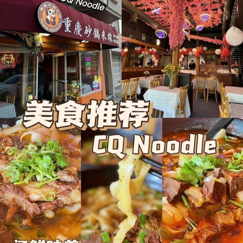 C.Q Noodles