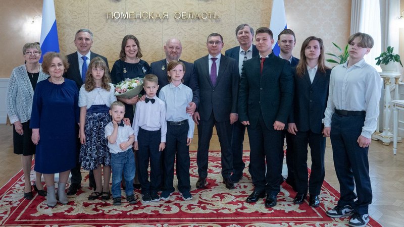 Орден «Родительская слава» семье из Тюмени вручил Владимир Якушев