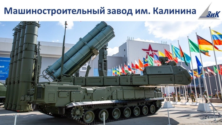 ПАО МЗИК - производитель крылатых ракет "Калибр" вернется на дивидендный путь!