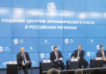 В Санкт-Петербурге завершился экономический форум